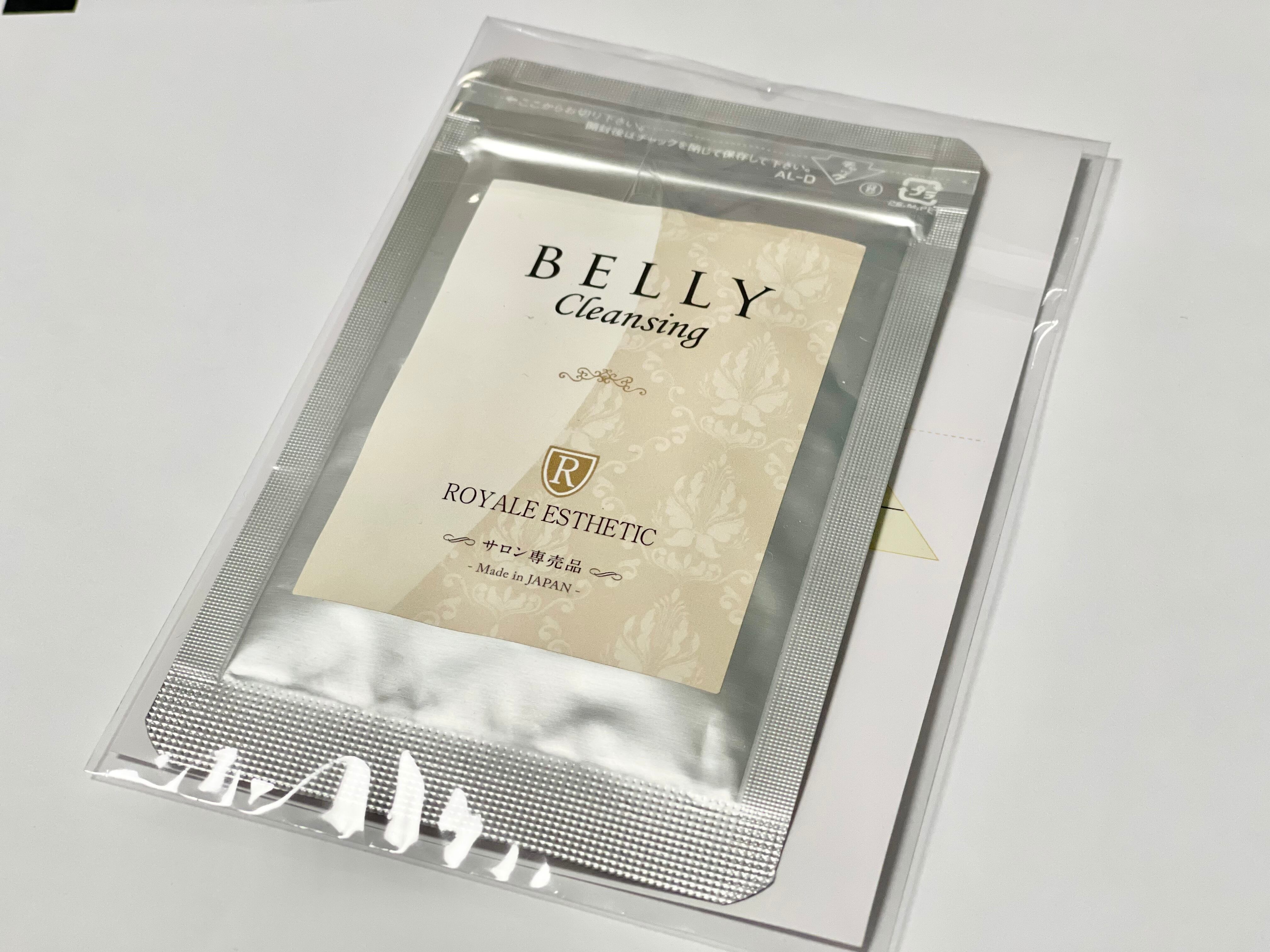 ボディエンドレス（デトックスエンドレス） 150g | ルメートルセラピー
