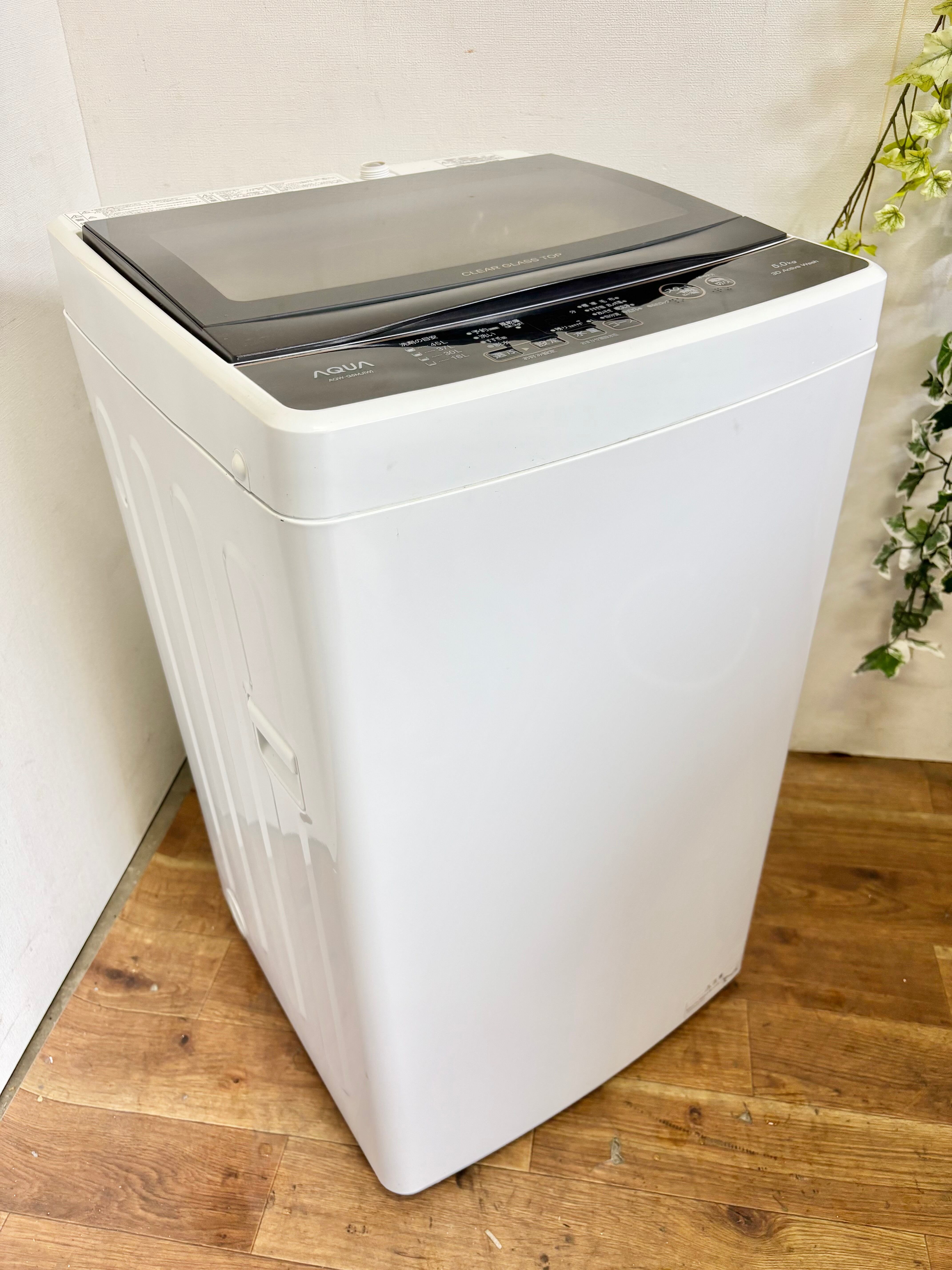 2021年製AQUA冷蔵庫126L 2021年製 AQUA 126L ノンフロン冷凍冷蔵庫 | 【オンラインショップ