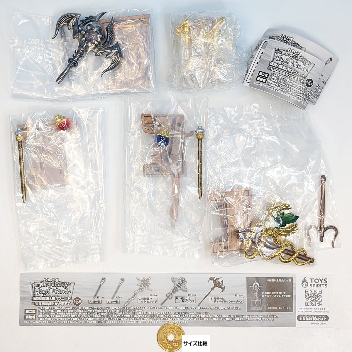 海外限定のLiitaシリーズ ・マスコット 全9体セット 71o+lutQrML._AC_UF894,