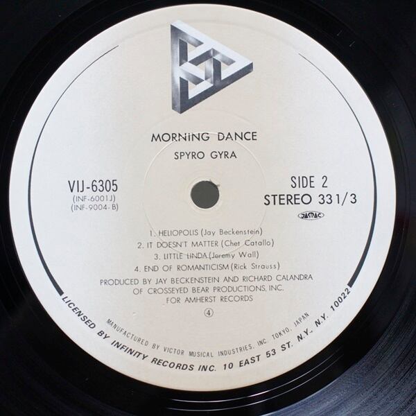 Spyro Gyra / Morning Dance [VIJ-6305] - 画像4