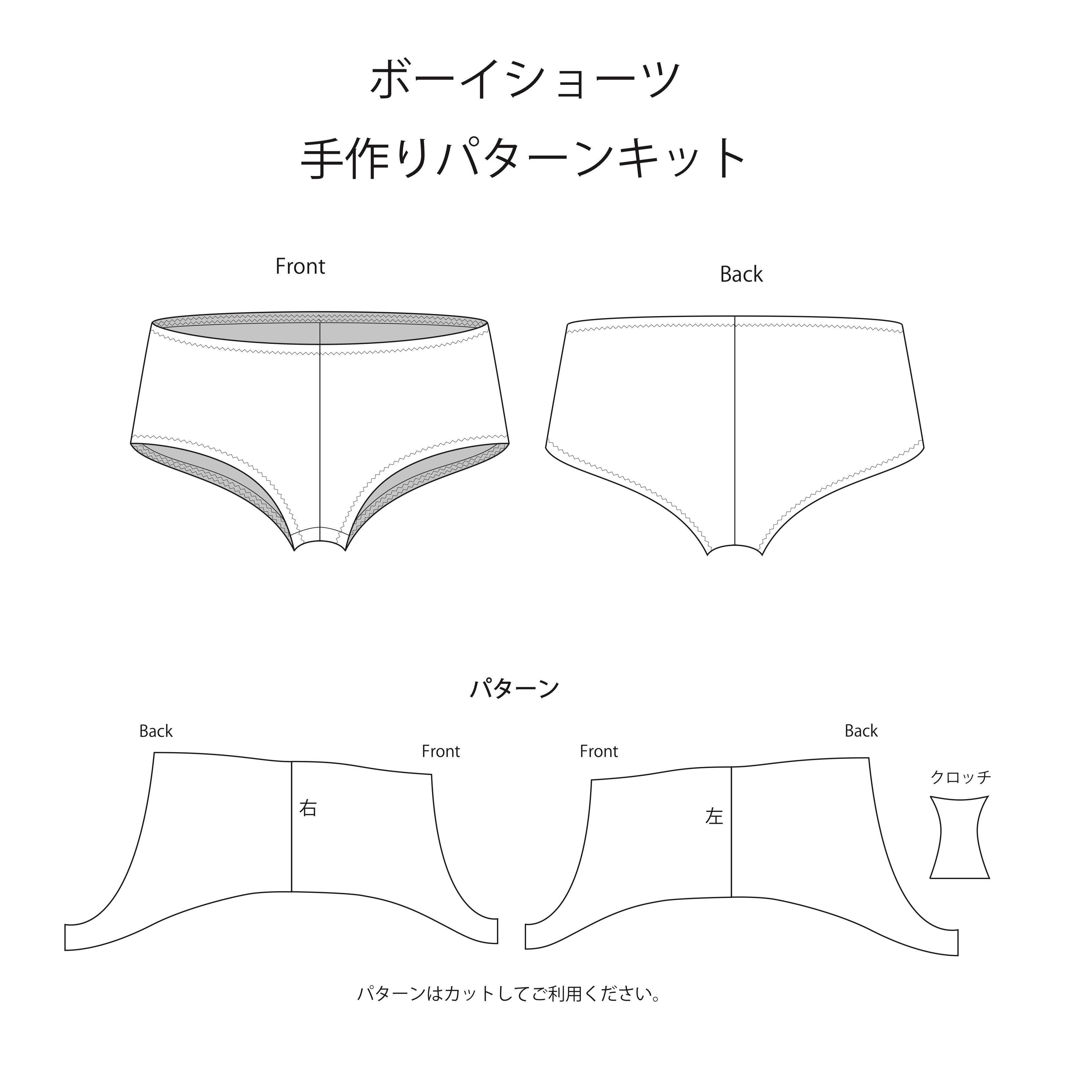 Sewing Lingerie 縫製ガイド　手作りランジェリー Amazon.co.jp: 手作りランジェリー (レディブティックシリーズ no