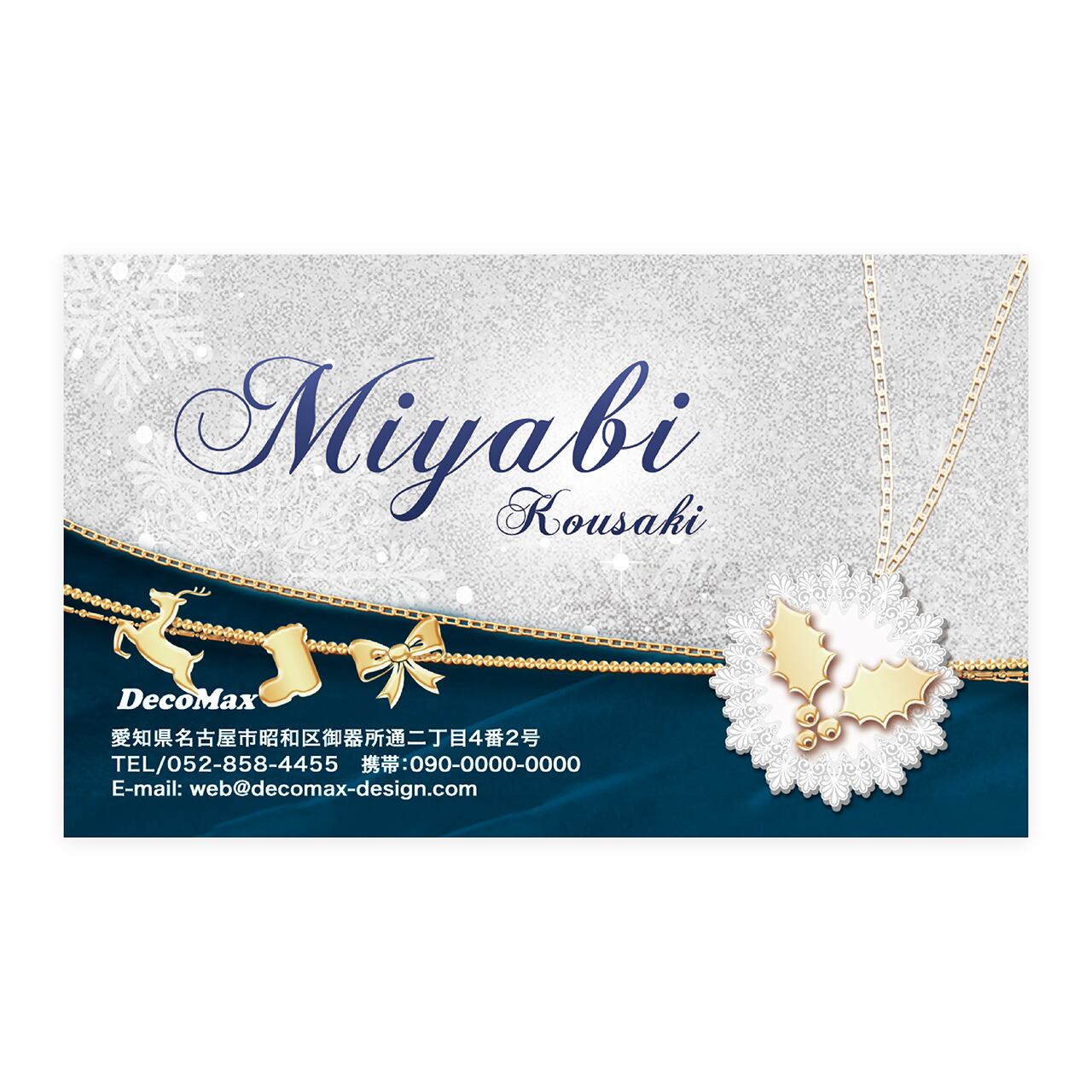 デザイン名刺 176