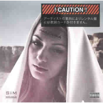 黒夢KUROYUME/1994-1998 BEST OR WORST EMI+2(SHM-CD) | PAY ID