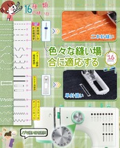 JUNHOTAI ミシン 初心者向け 電動ミシン コンパクト 単針・二本針兼用 