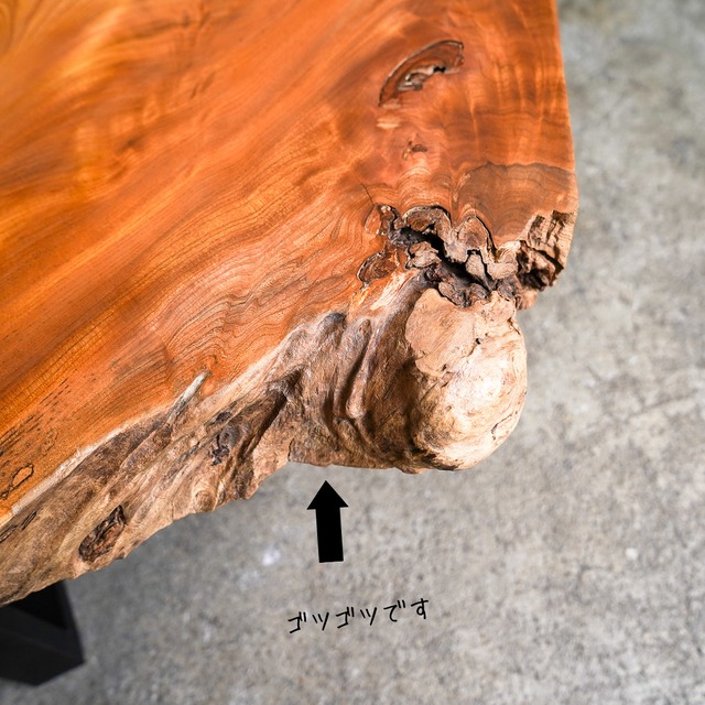 けやきの一枚板  重厚な雰囲気のローテーブル