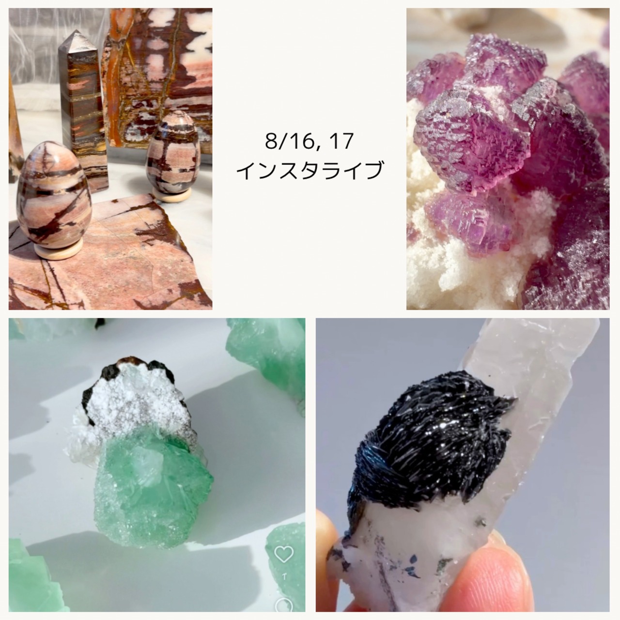 shiro_chan88さま専用出品 8/16,17ライブ分