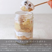 選べるレイヤーチーズケーキ 6個ギフト