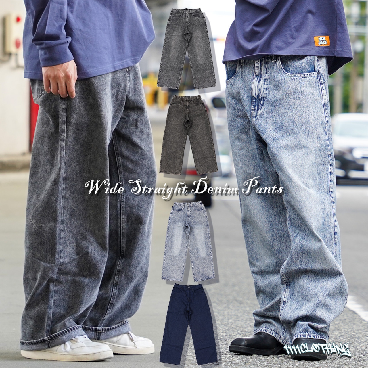 ◆ワイドストレート デニムパンツ◆be-7273y233