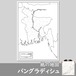 バングラディシュの紙の白地図