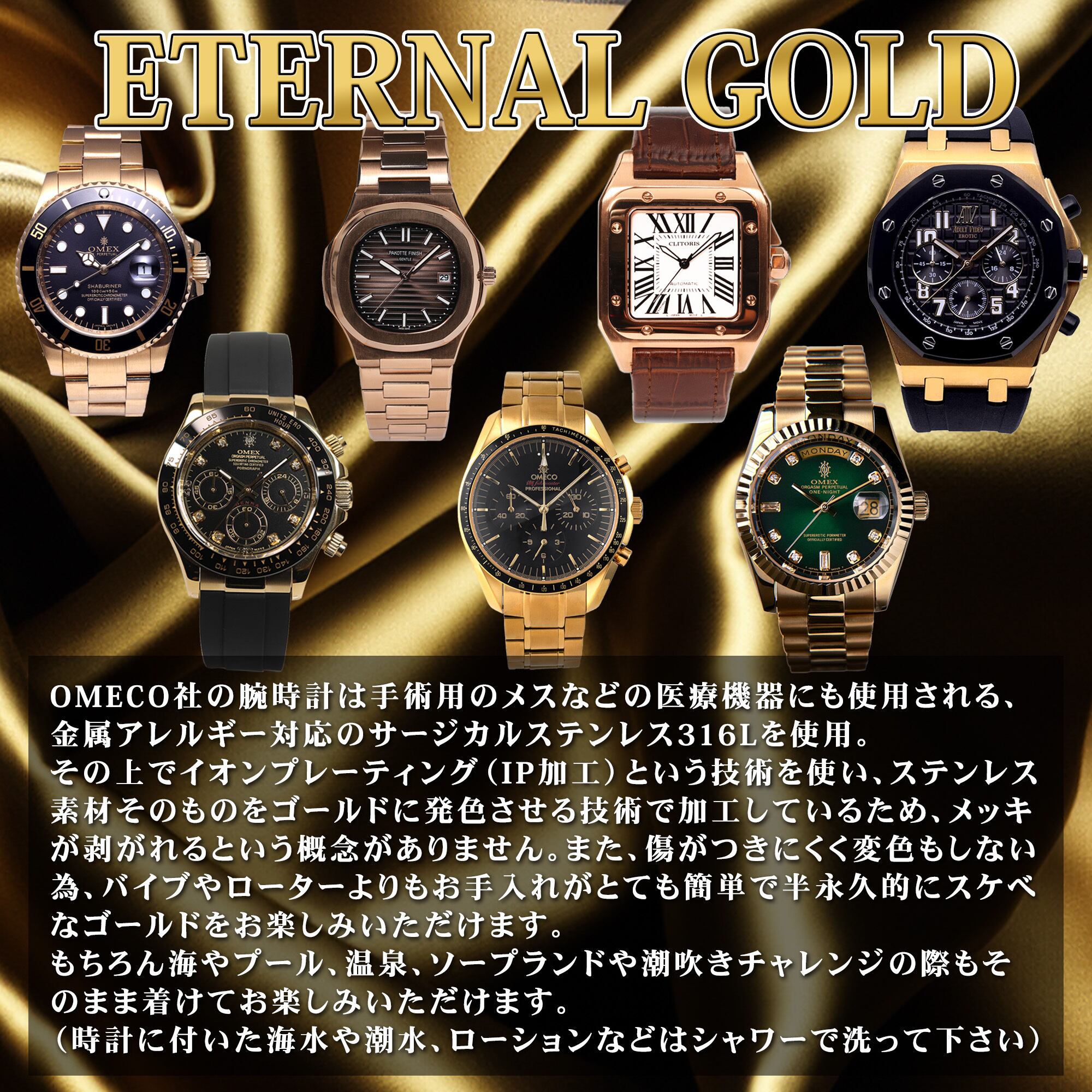 OMEX DENMA アイスブルー 激レア【美品】廃盤 OMECO社製 OMEX DENMA 