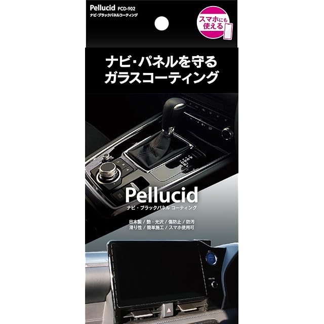 Avylet ドライブレコーダー 小型 前方 WiFi付き スマホ連携 2K 1440P