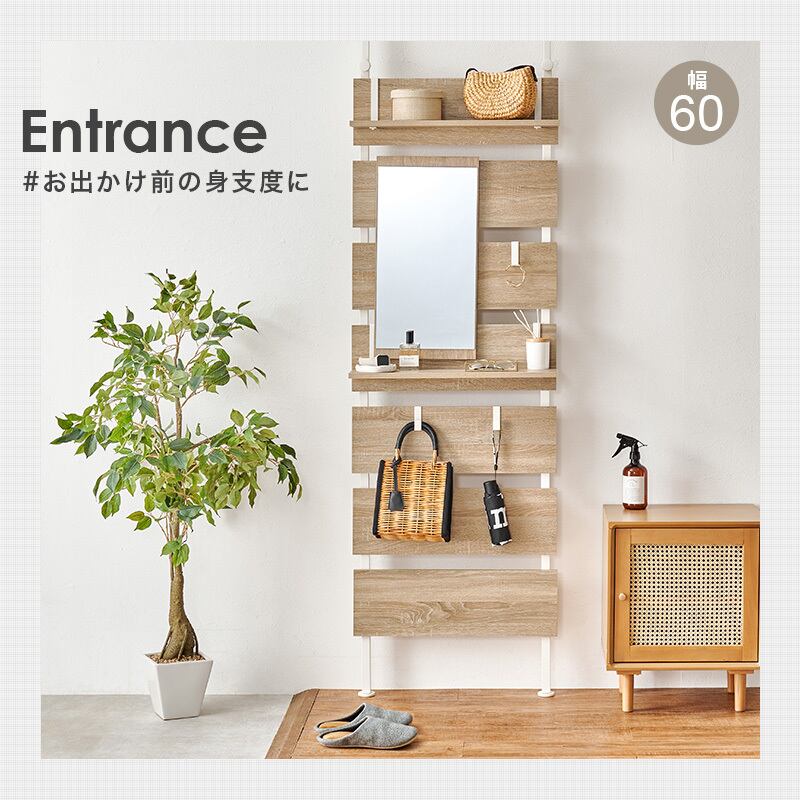 ♡ 突っ張りミラー付きラック 幅40cm ナチュラル/ホワイト [8347] 突っ張りミラー付きラック 幅40cm | FIGARO