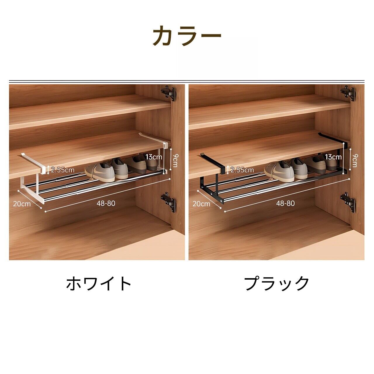 H344 .浮かせる伸縮シューズラック シューズボックス 靴収納 省