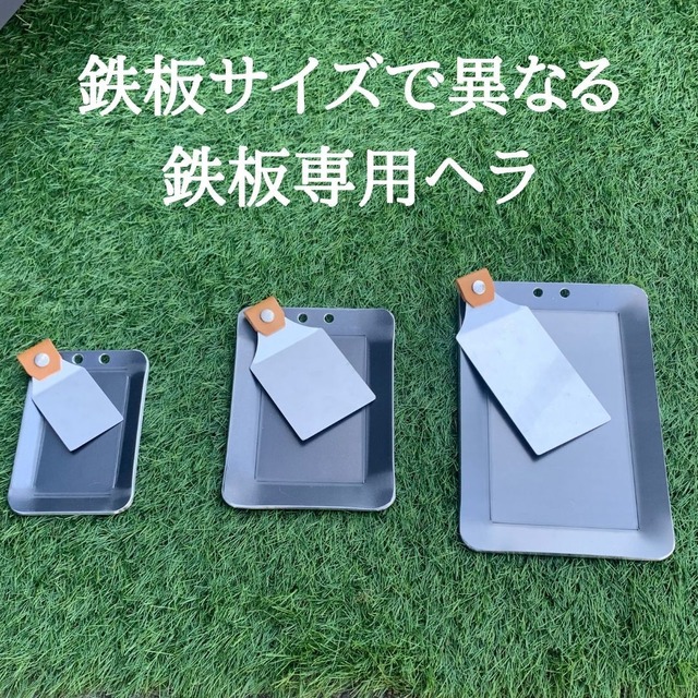 oka-d-art 29 黒皮鉄板 鉄板 ソロキャンプ鉄板 アウトドア鉄板 ソロ 