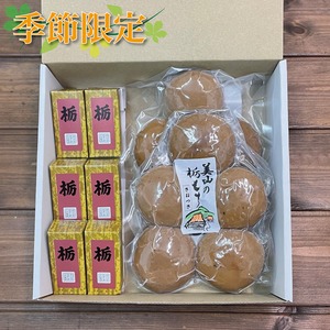 栃もちと栃羊かんセット