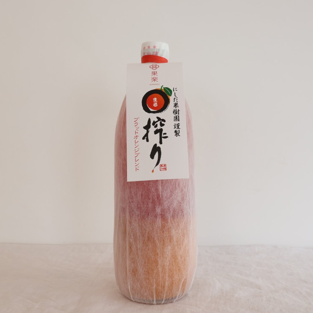 【ジュース】にしだ果樹園 まる搾りブラッドオレンジブレンド(熊本・玉東町)