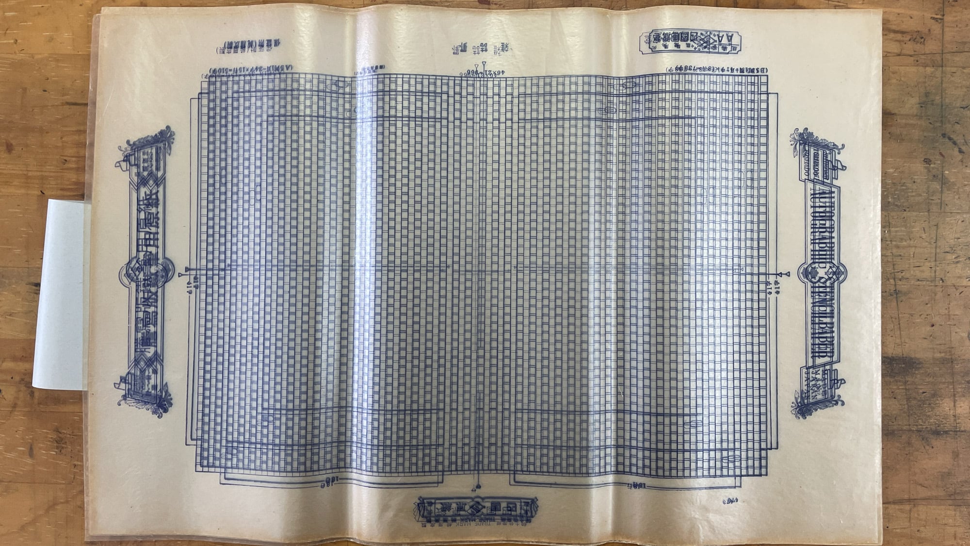 10-48Online Select Shop