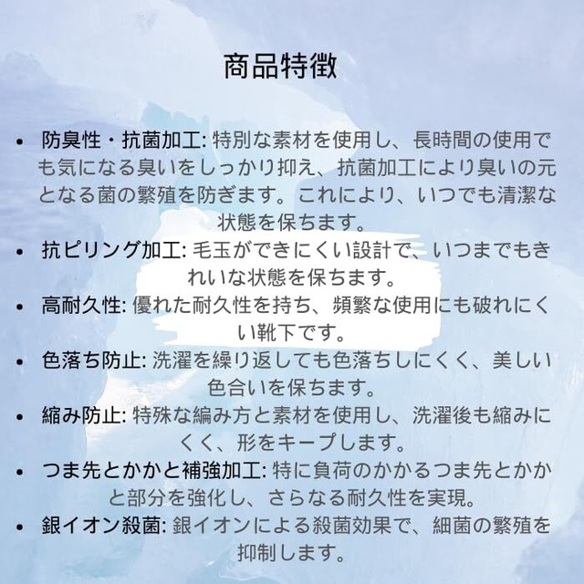 靴下 メンズ ビジネスソックス 抗菌消臭 10足セット 24-28㎝ (ネィビー)