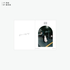 8P プロフィールブック ーZINE04ー