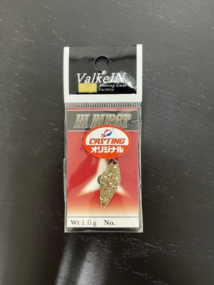 【ValkeIN】HI BURST 1.6g(千葉ペレット)