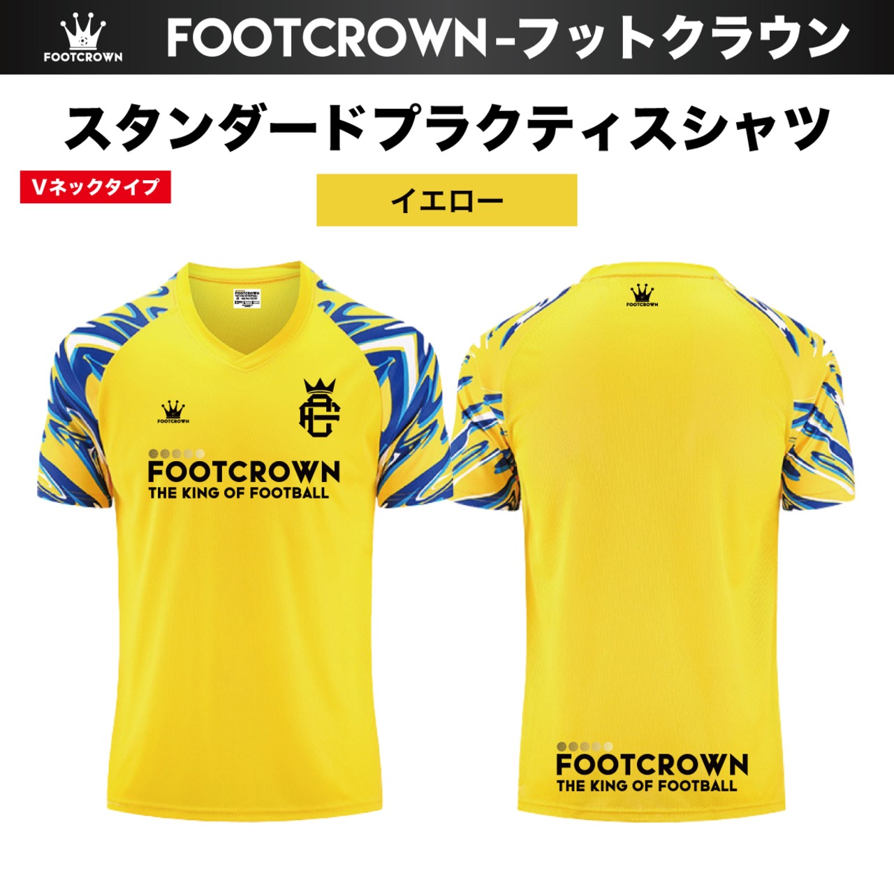 スタンダードプラクティスシャツ 半袖 Vネック ラグランタイプ サイズ/140~4XL 【定番】 - 6