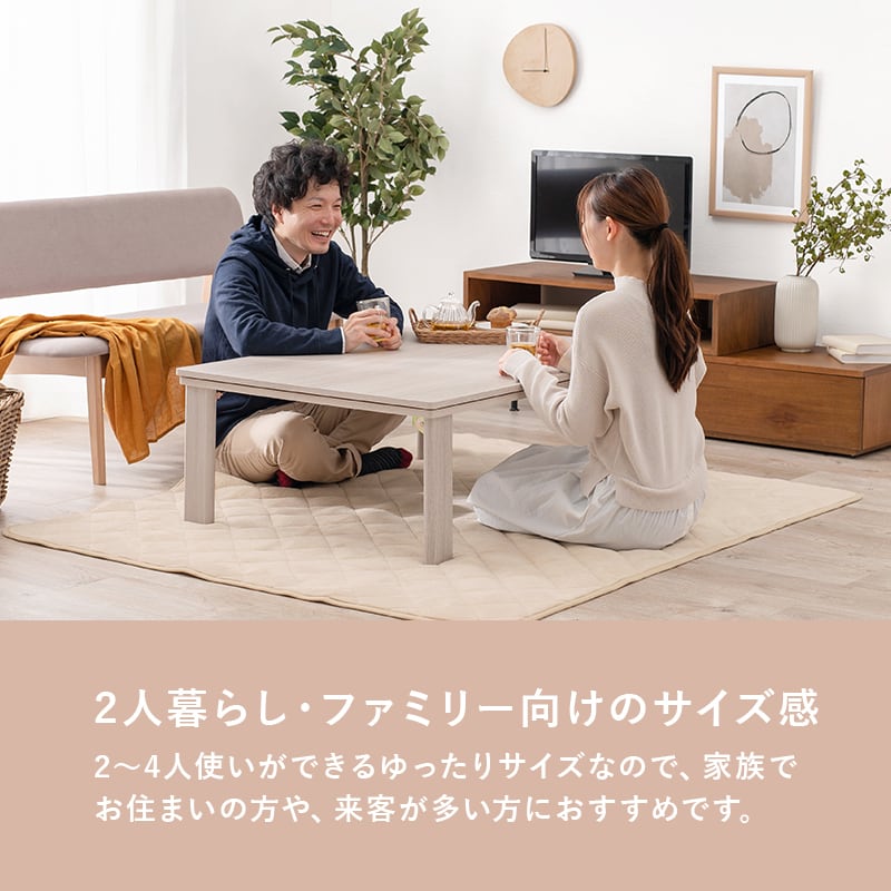 【完成品】折れ脚カジュアルコタツ＋うす掛け布団 2点セット 天板リバーシブル こたつ2種x掛け布団3種 幅105cm