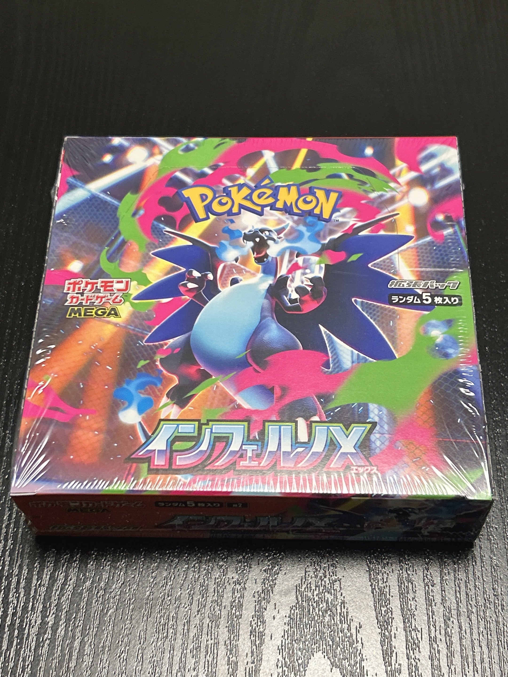 美品】インフェルノx 【シュリンク付き未開封BOX】 | littleshop