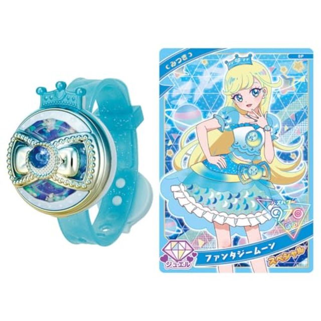 タカラトミー(TAKARA TOMY) ひみつのアイプリ ひみつのアイプリブレスR みつきモデル