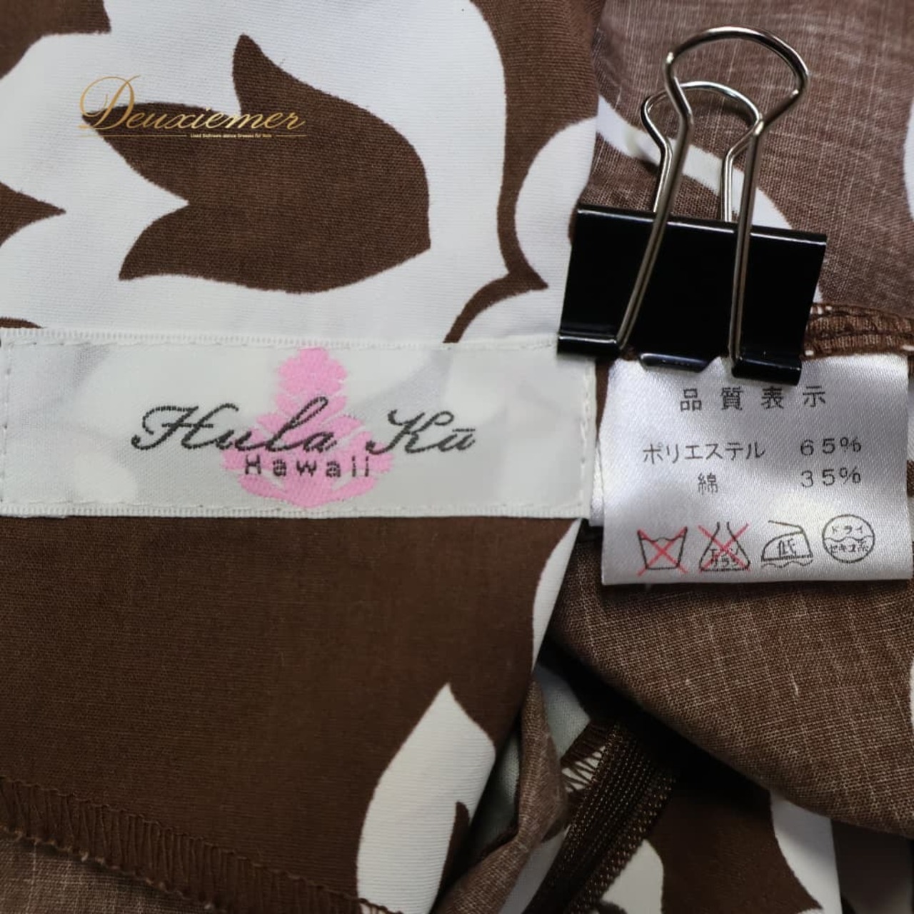 フラダンス 衣装 セキノレーシングスポーツ Hula Ku フラクー ワンピース ドレス ブラウン系 ホワイト系 日本製 ツートンカラー 花柄 ナチュラル かわいい 華やか 鮮やか 明るい ハワイアン アロハ ハワイアンプリント フラ ダンス レッスン 練習