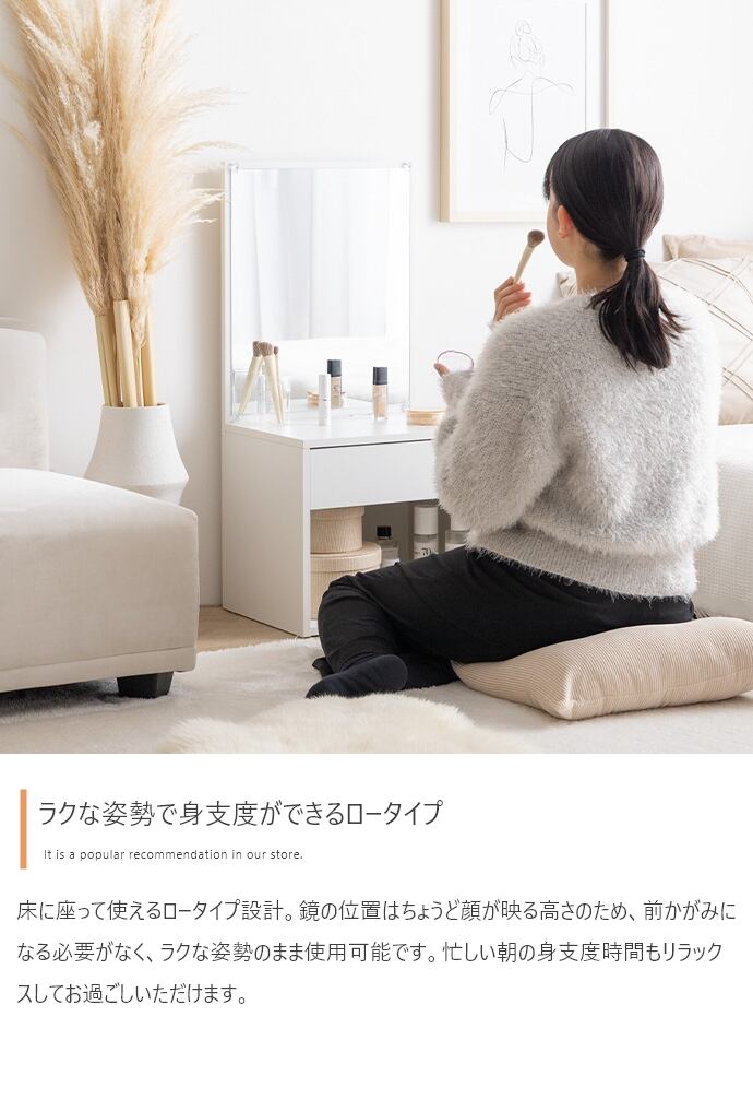 幅43cm】Lino コンセント&引き出し付きロードレッサー | SnowPine