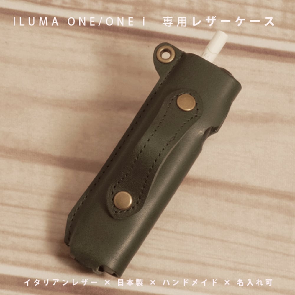 IQOS ILUMA ONE イルマ ワン 専用 本革 レザーケース イタリアンレザー