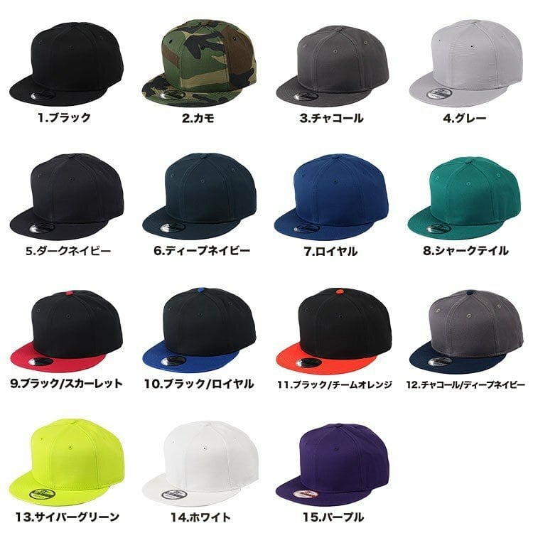【大特価】ニューエラ キャップ 無地 9FIFTY New Era メンズ 帽子 スナップバック 人気 ブランド