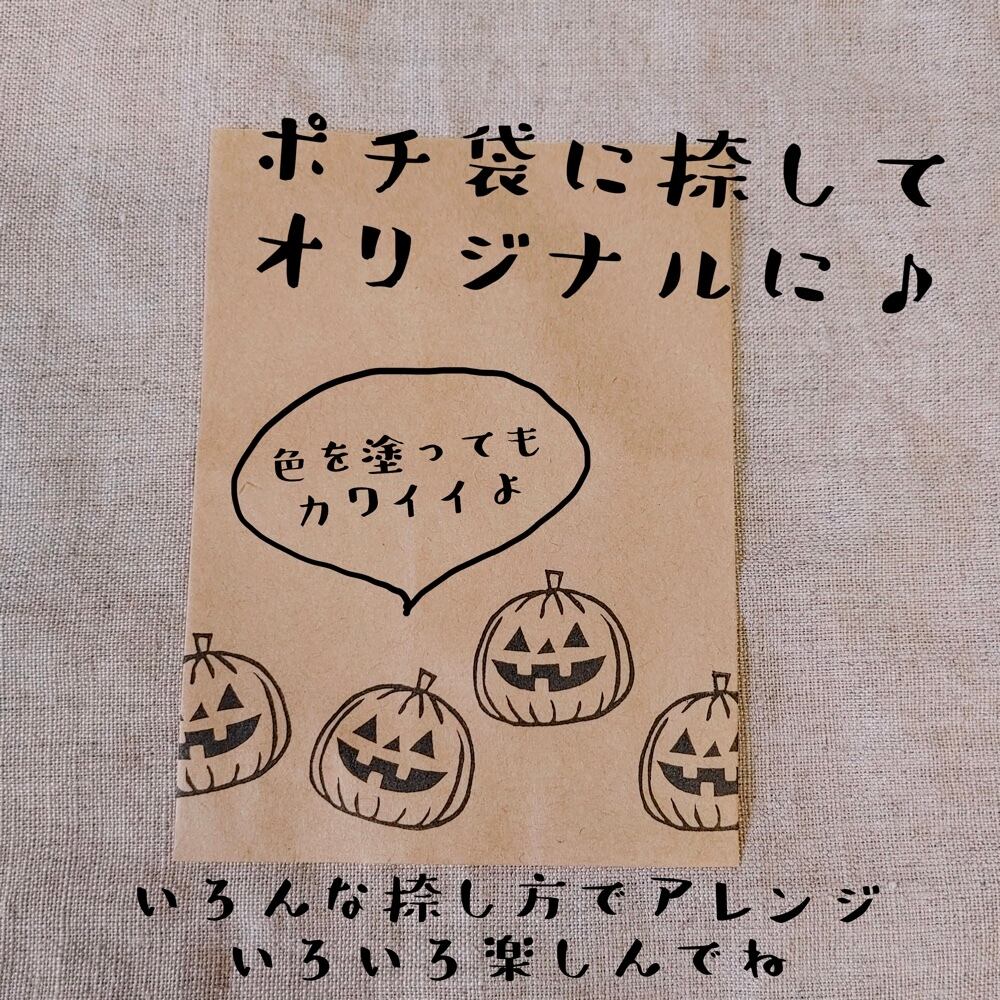 オリジナル スタンプ ハロウィン パンプキン 小 消しゴムはんこ はんこや小熊堂