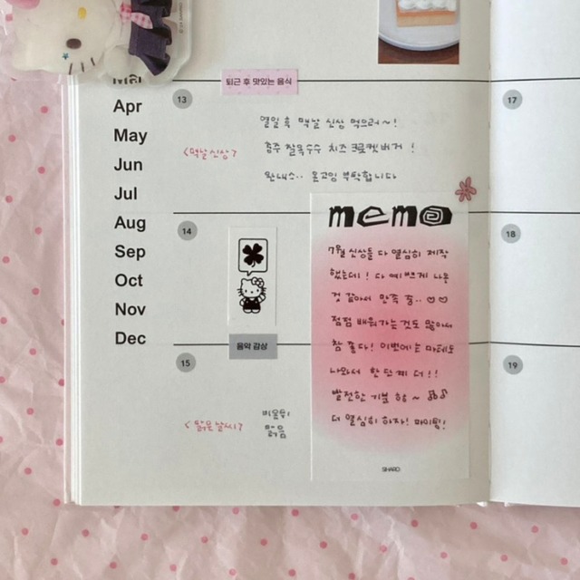 siharo〔memo-pink-〕