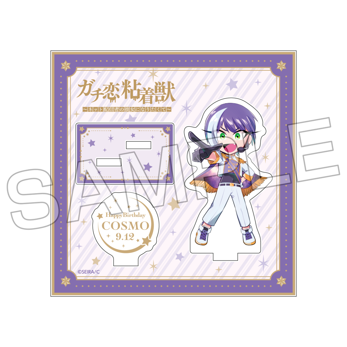中二病でも恋がしたい! スタンドアクリルチャームセット C93 作品