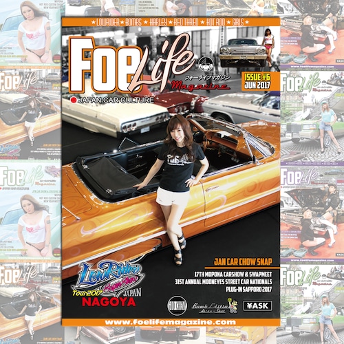 【希少】Foelifemagazine issue #6 (数量限定)