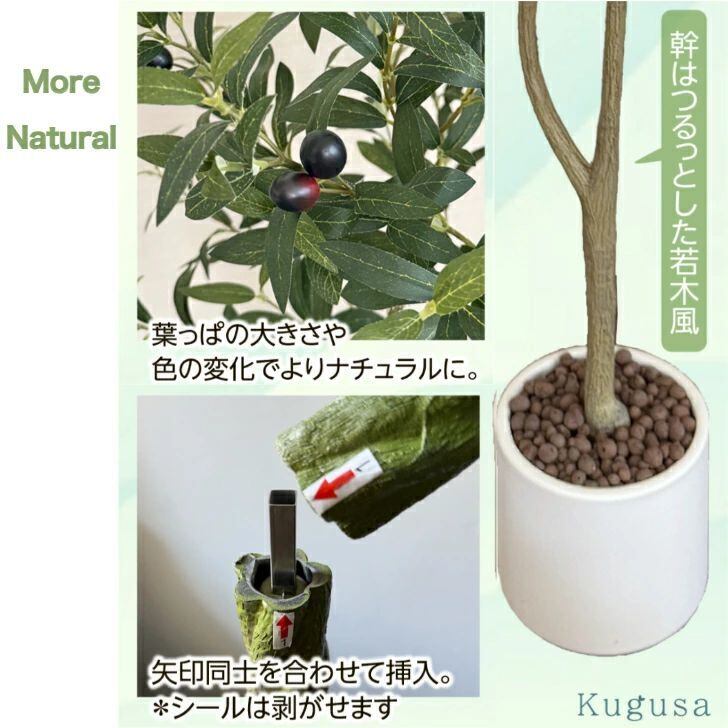 #2752 フェイクグリーン オリーブ オリーブの木 リアル 人工観葉植物 生花店監修】 フェイクグリーン オリーブ オリーブの木 リアル 人工
