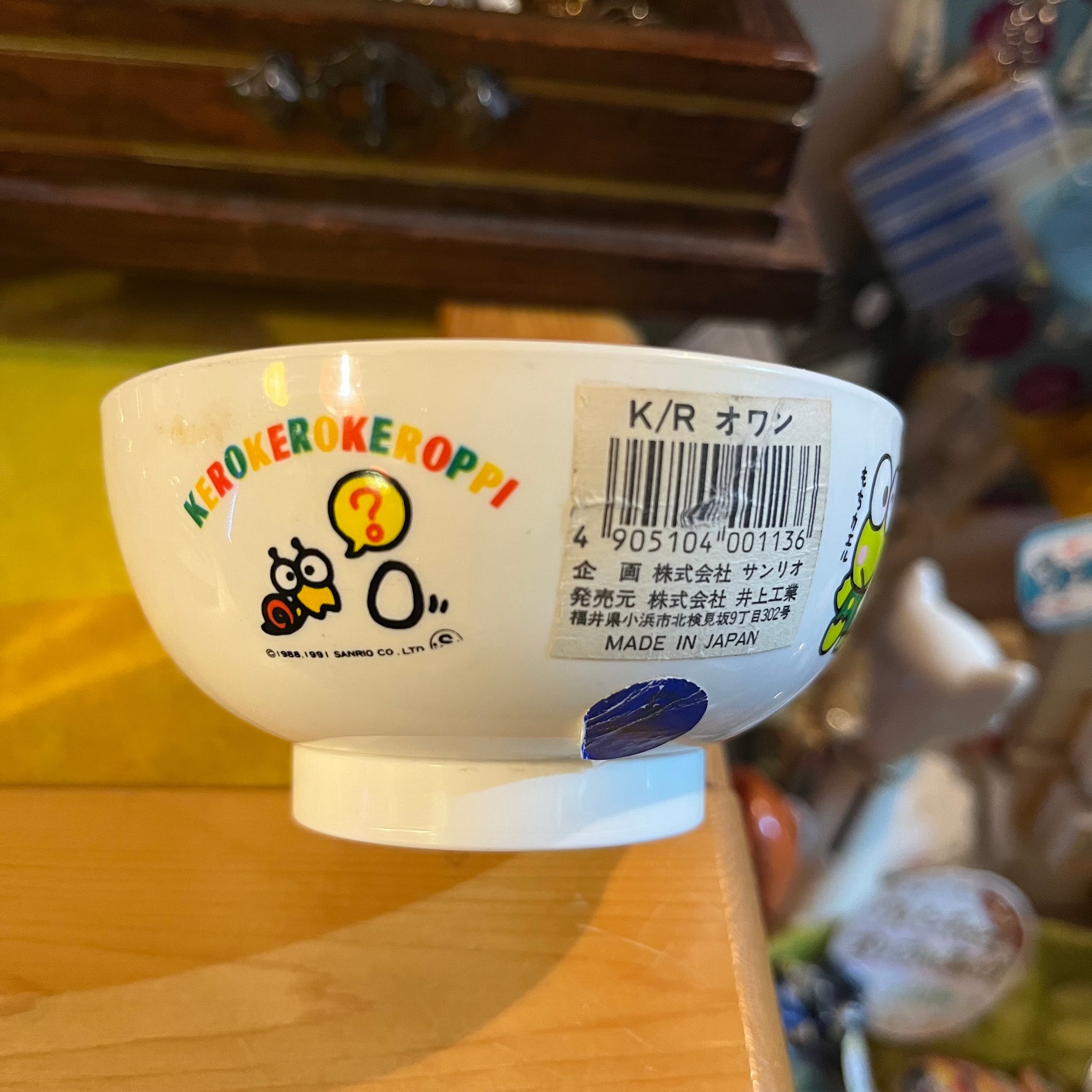 けろけろけろっぴ お茶碗 | Pay ID