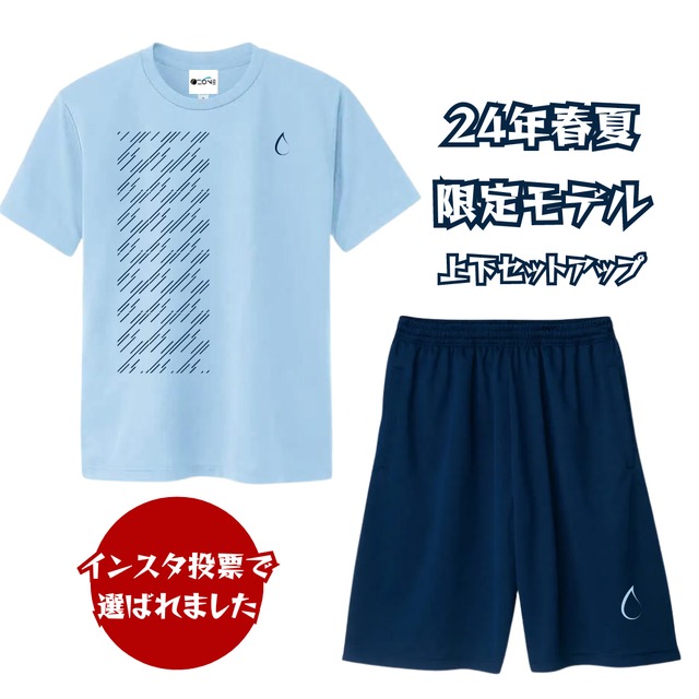 ZONE(ゾーン)24年春夏限定カラーセットアップ basic model Ⅰ テニスウェア
