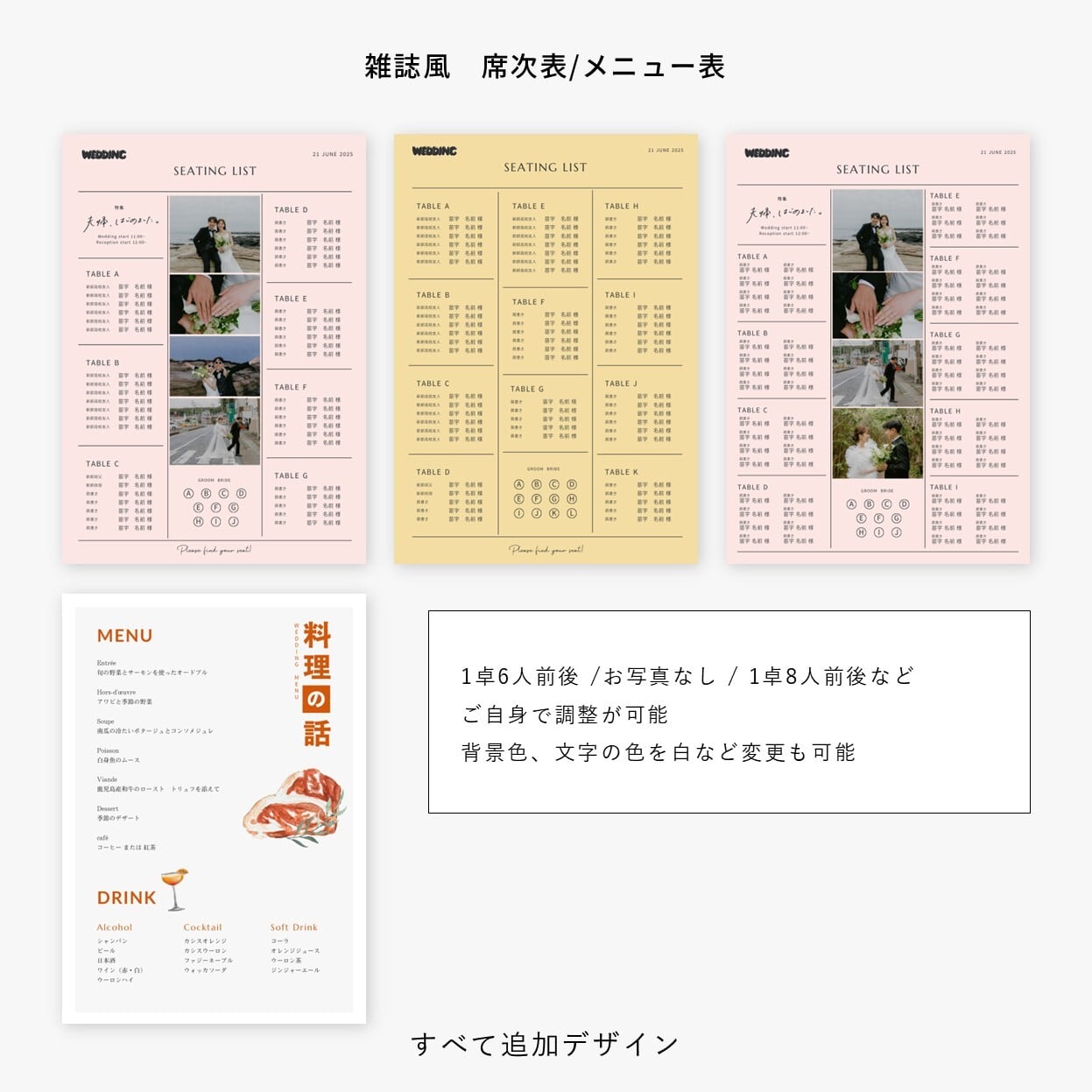 スマホだけでOK】 プロフィールブック テンプレート『Magazine』POPEYE