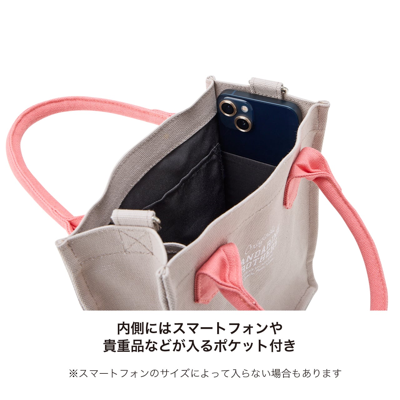 OSANPO BAG オサンポバッグ | MANDARINE BROTHERS マンダリン