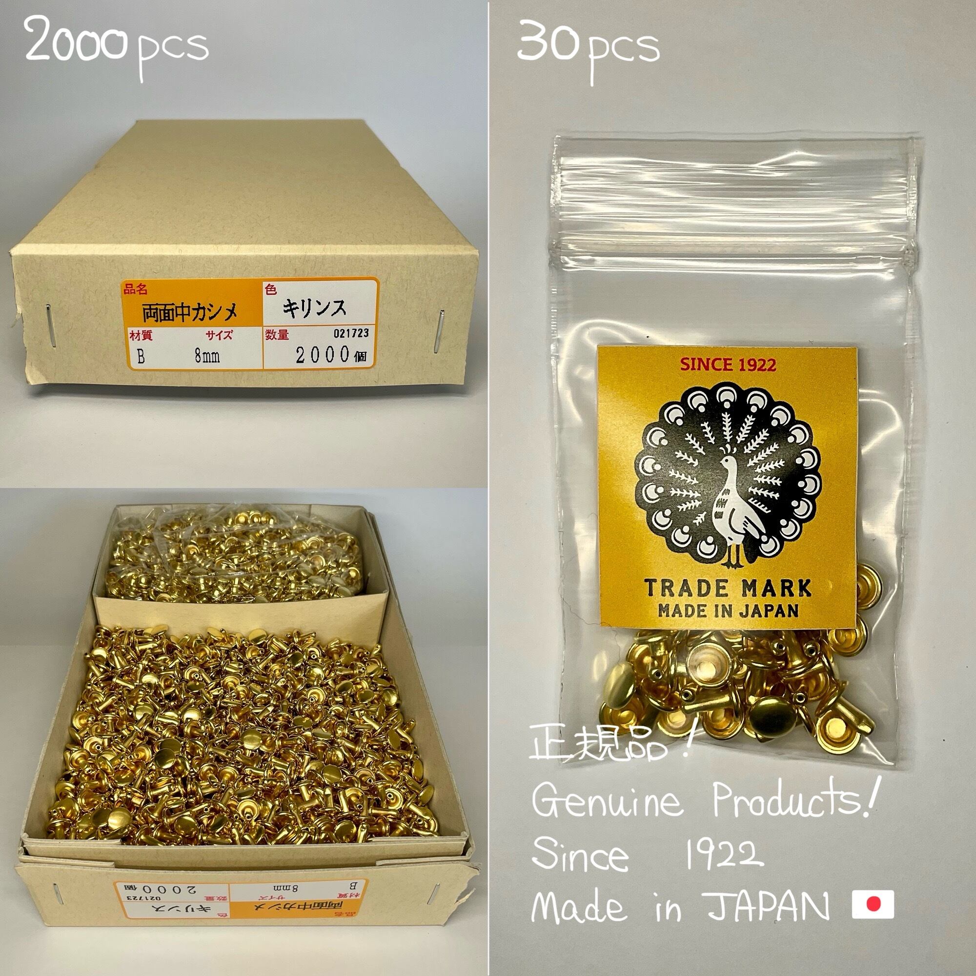Peacock 両面カシメ (中/7mm) 真鍮無垢 | okafactory 岡製作所