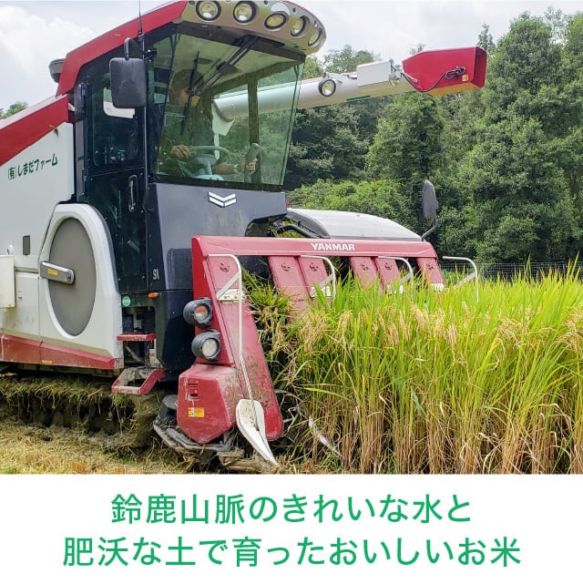 年間予約・定期便〉日本晴 農家直売・特別栽培米 滋賀県産・近江米