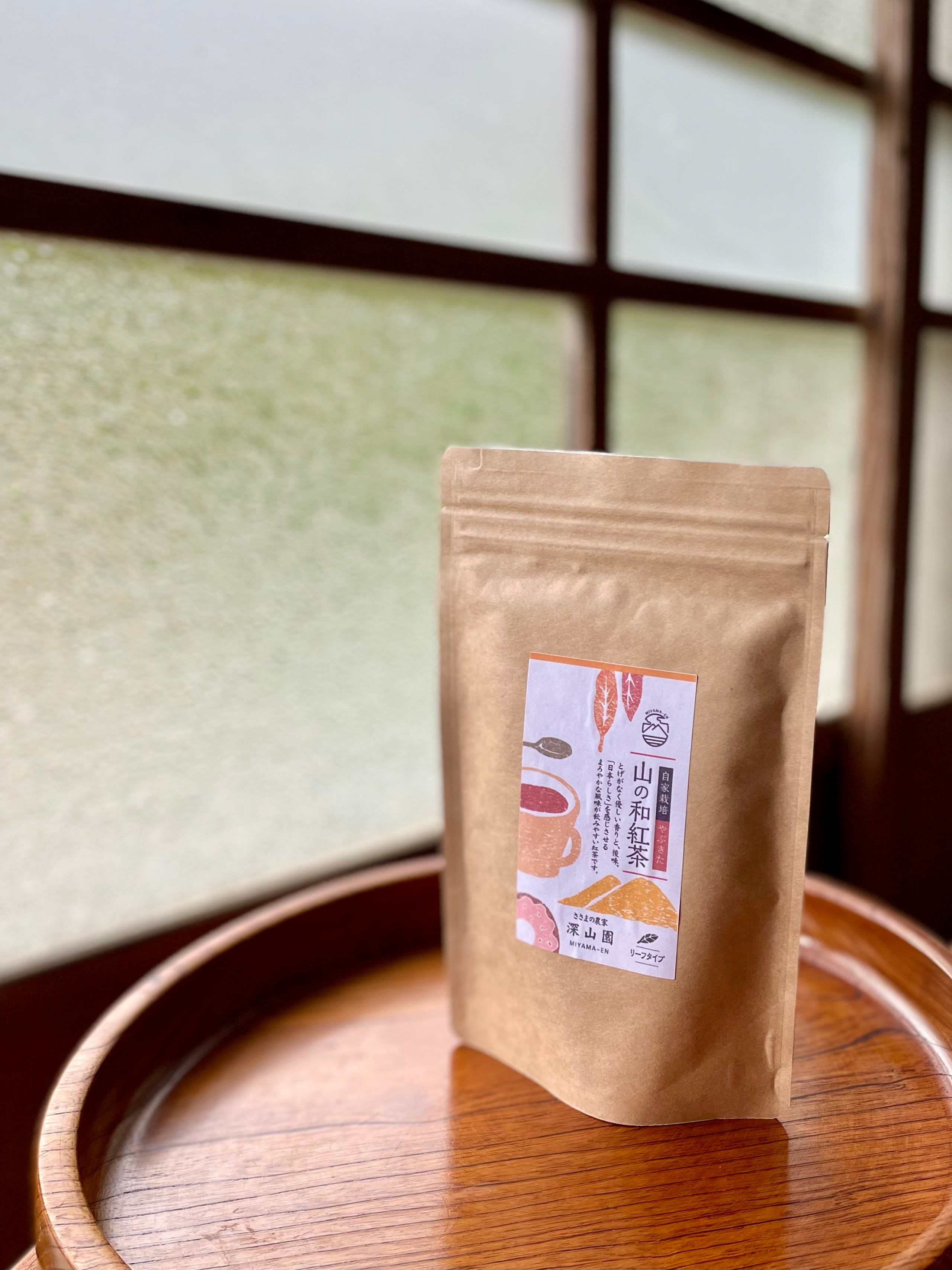 2025年】山の和紅茶 | 深山園miyamaen