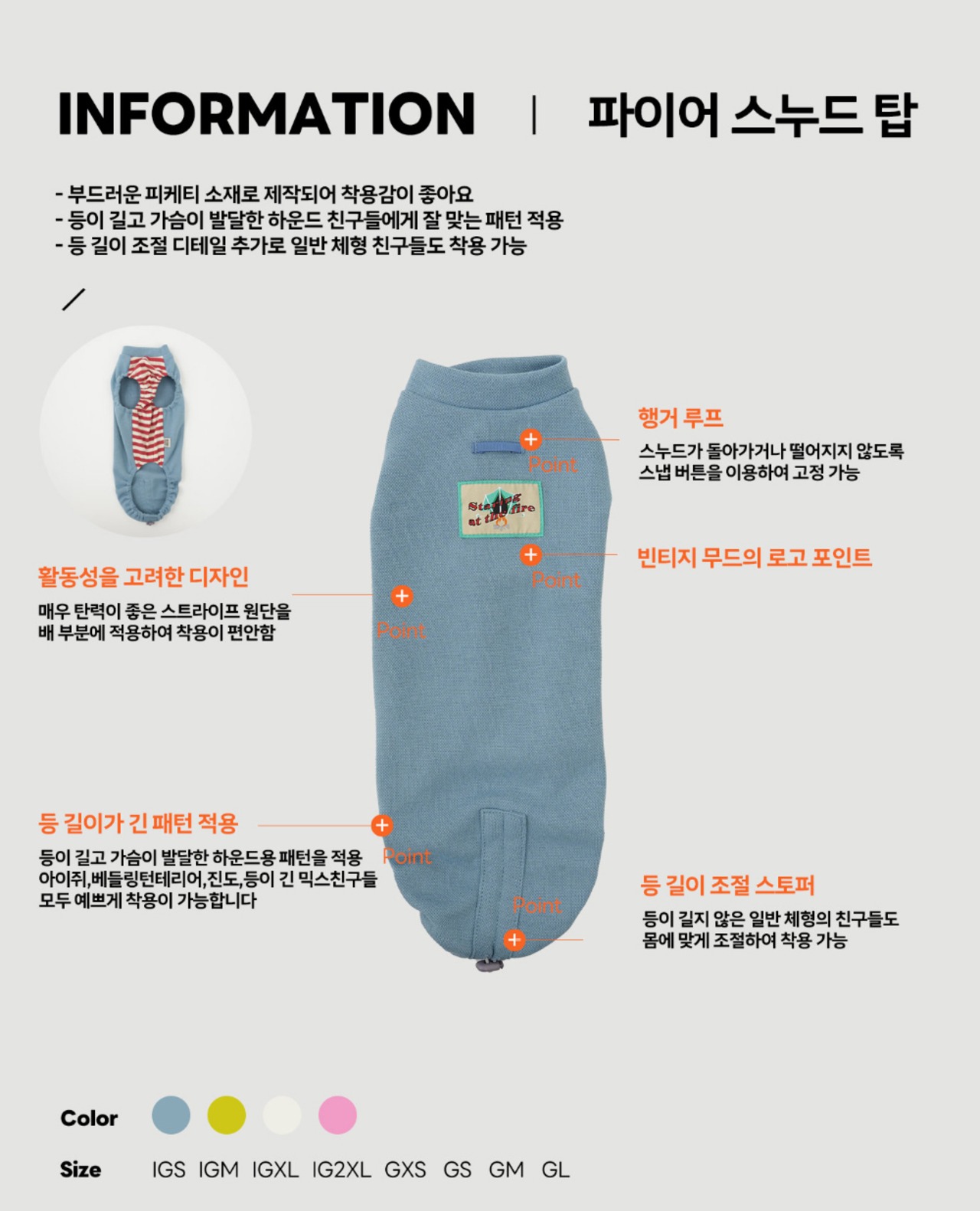 即納のみ【PUPPYGALLERY公式】ファイアースヌードTシャツ【Sky Blue】GM