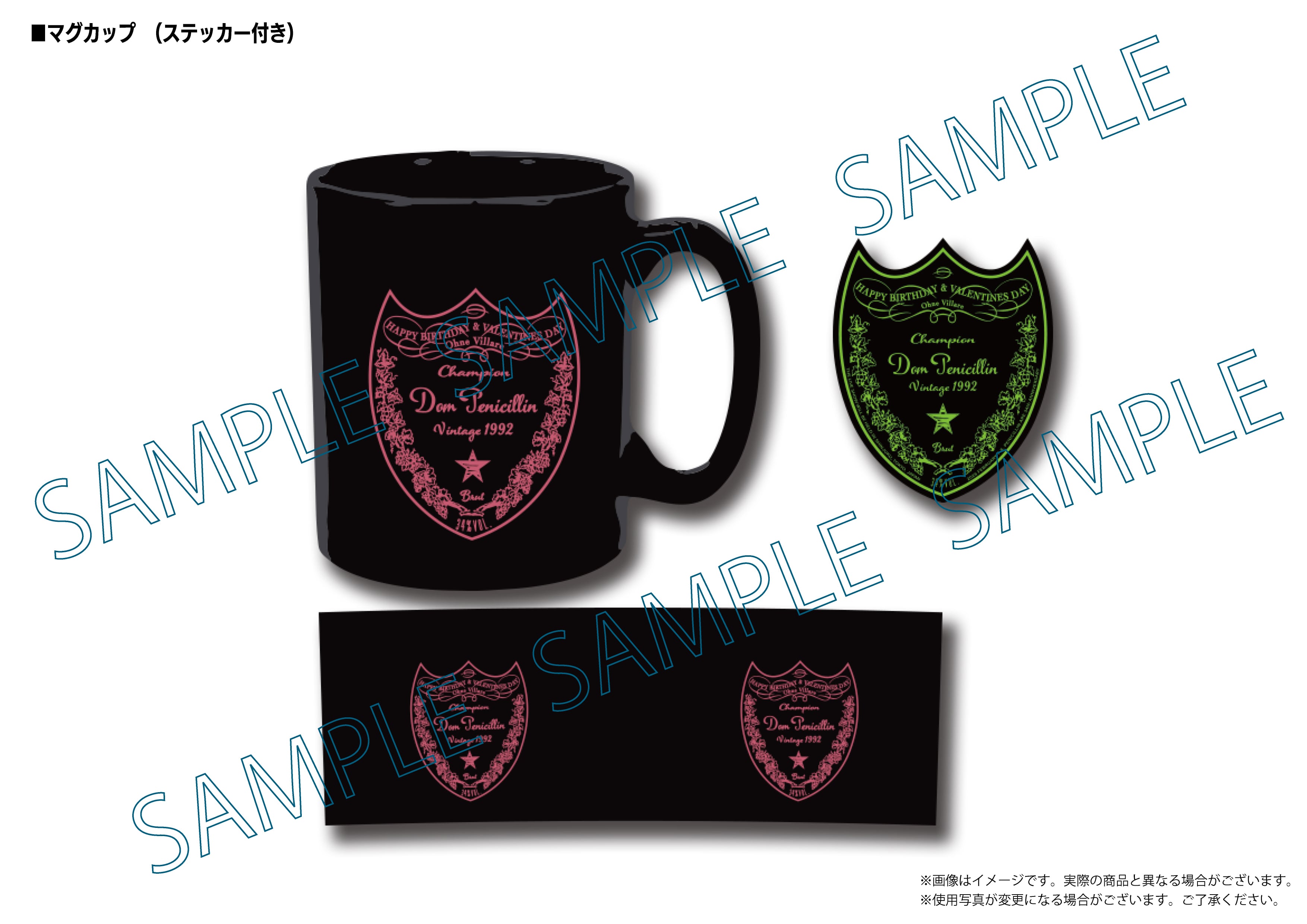 DDJ 公式オンラインショップ