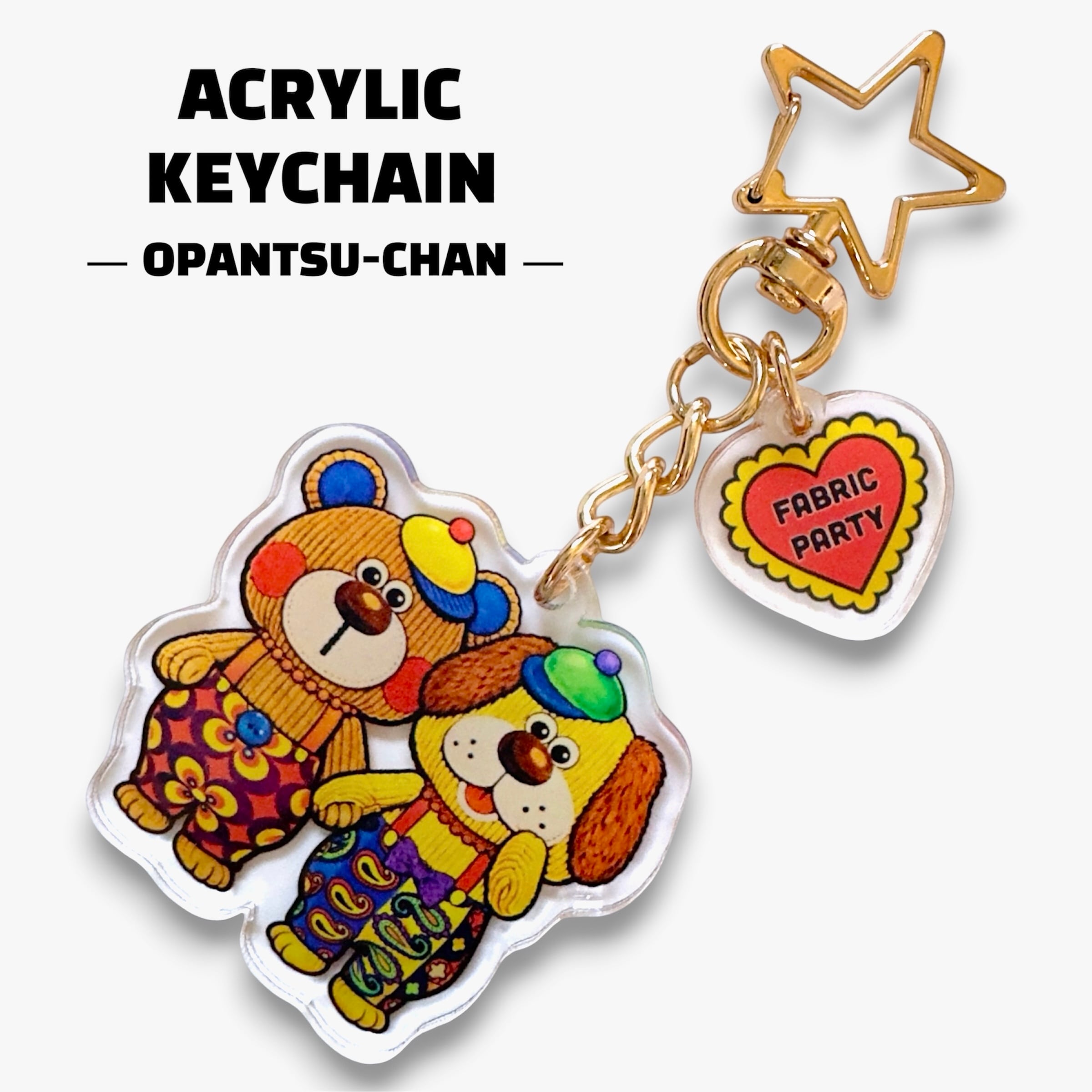 ゲリラ販売】干支キーホルダー 巳 | Fabric Party