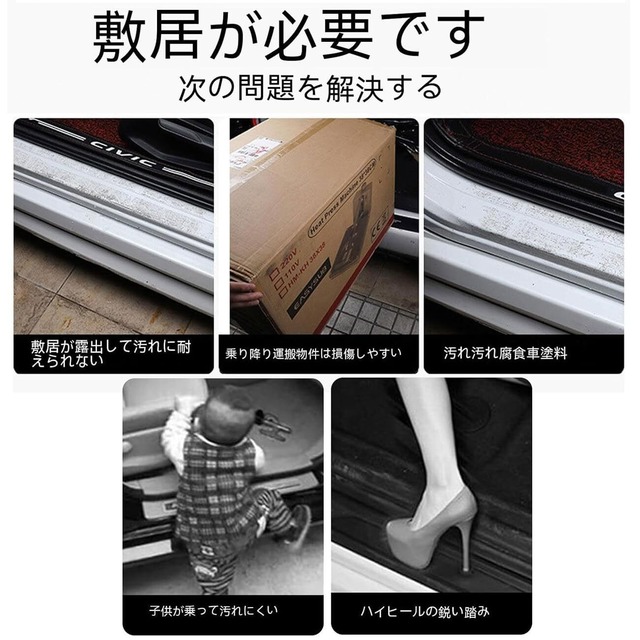 FIAT サイドステップガード フィアット 500 595 など全シリーズ対応 ドアガードステッカー レザー製 高級素材 傷隠し 滑り止めキズ防止 汚れ防止 4点セット (フィアット)