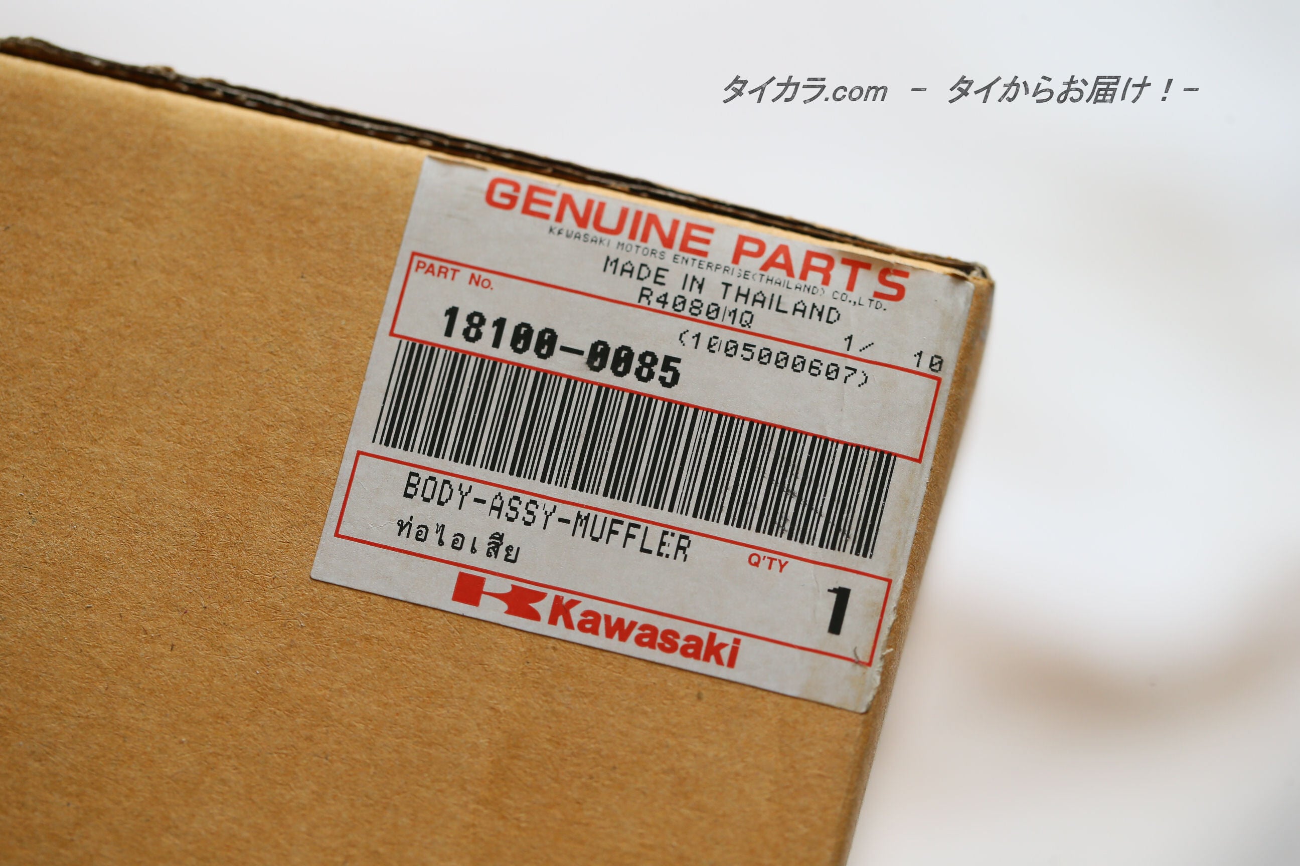KLX140 マフラー・ボディー 純正部品 18100-0085」 | タイからお届け！