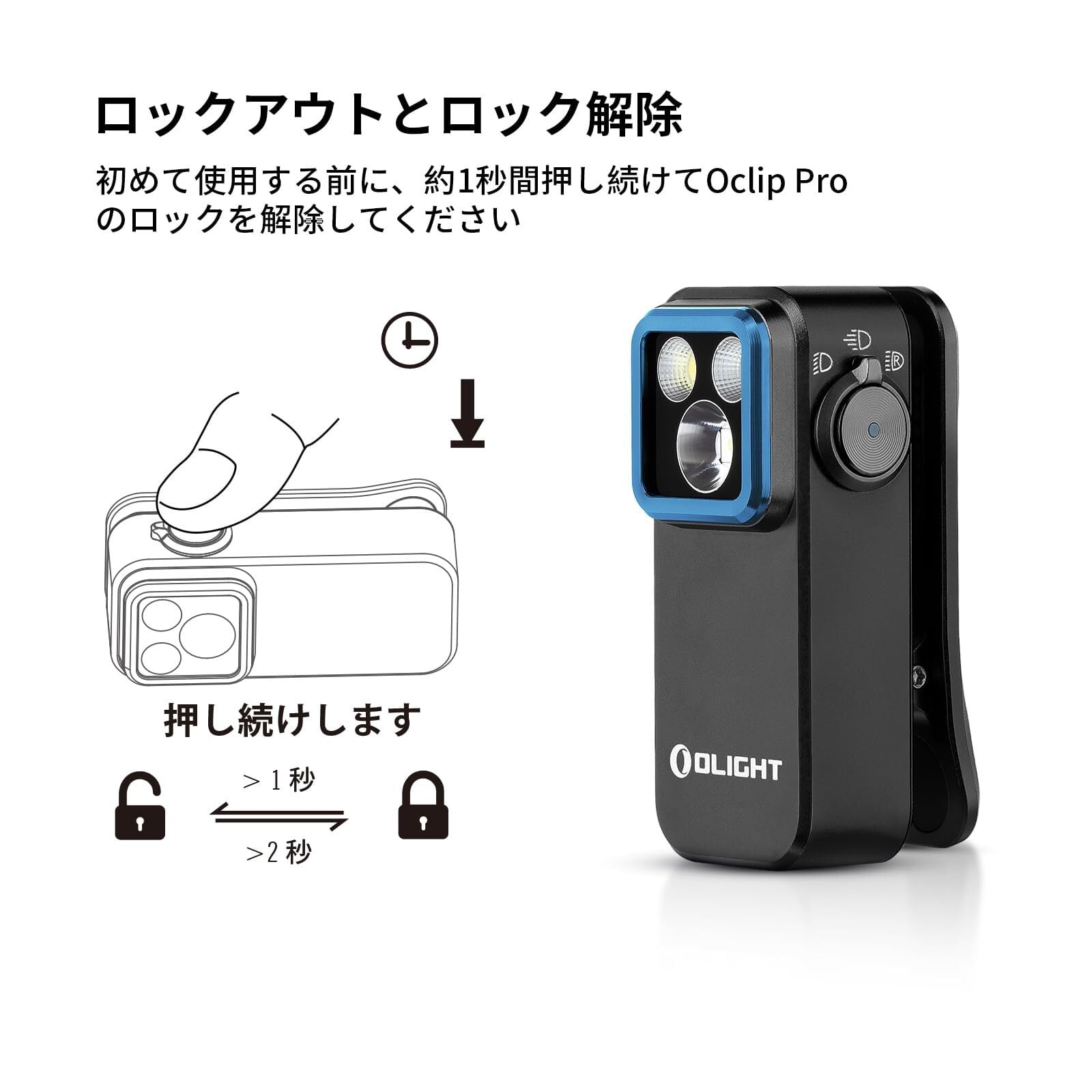 OLIGHT(オーライト) Oclip Pro クリップライト LEDランニング